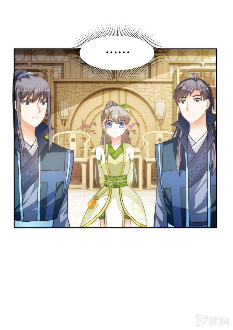 第67话(1/2)-第67话