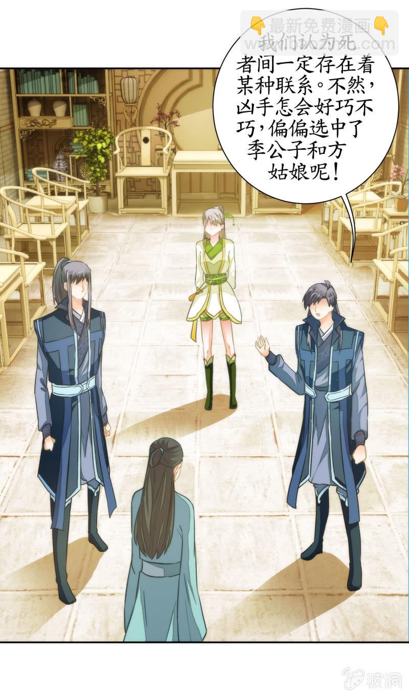 第67话(1/2)-第67话