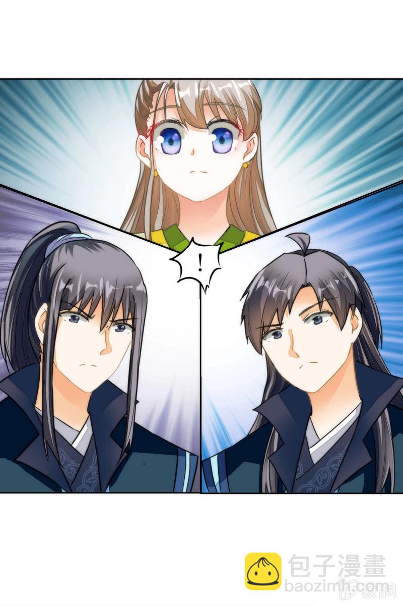 第67话(1/2)-第67话