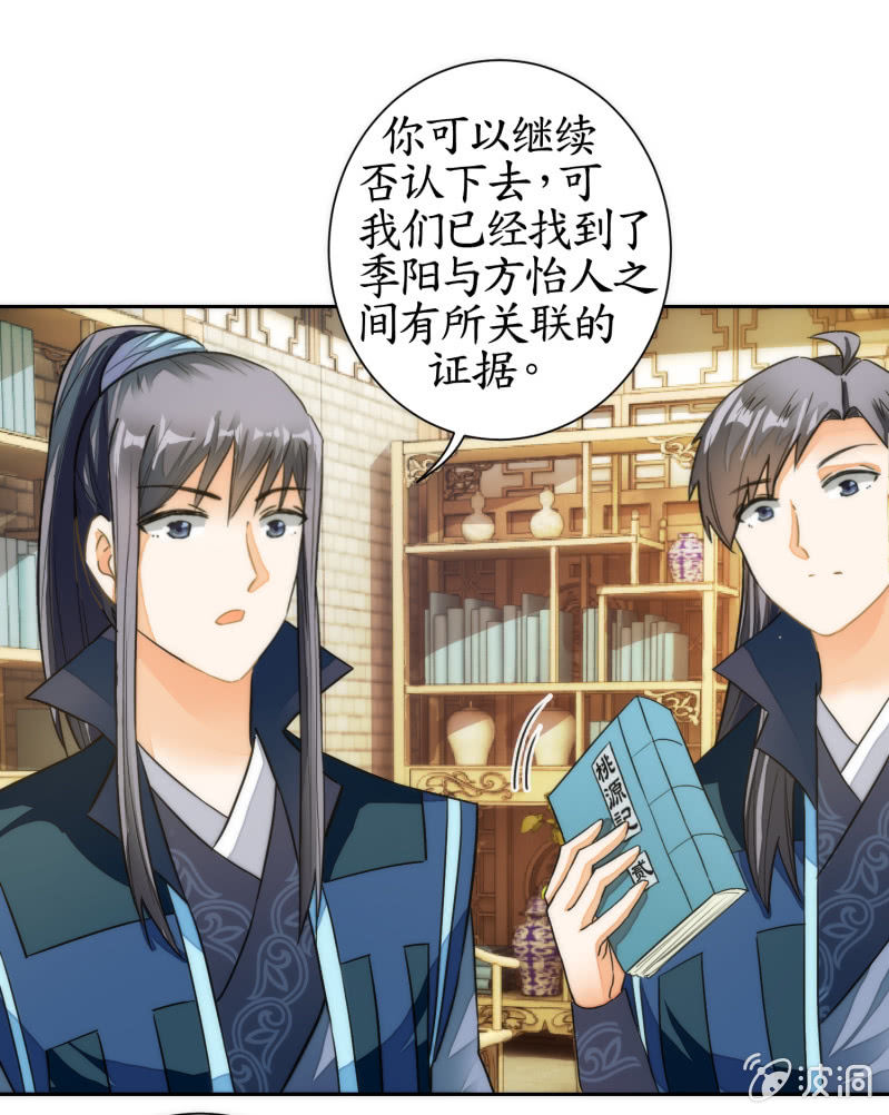 第67话(1/2)-第67话