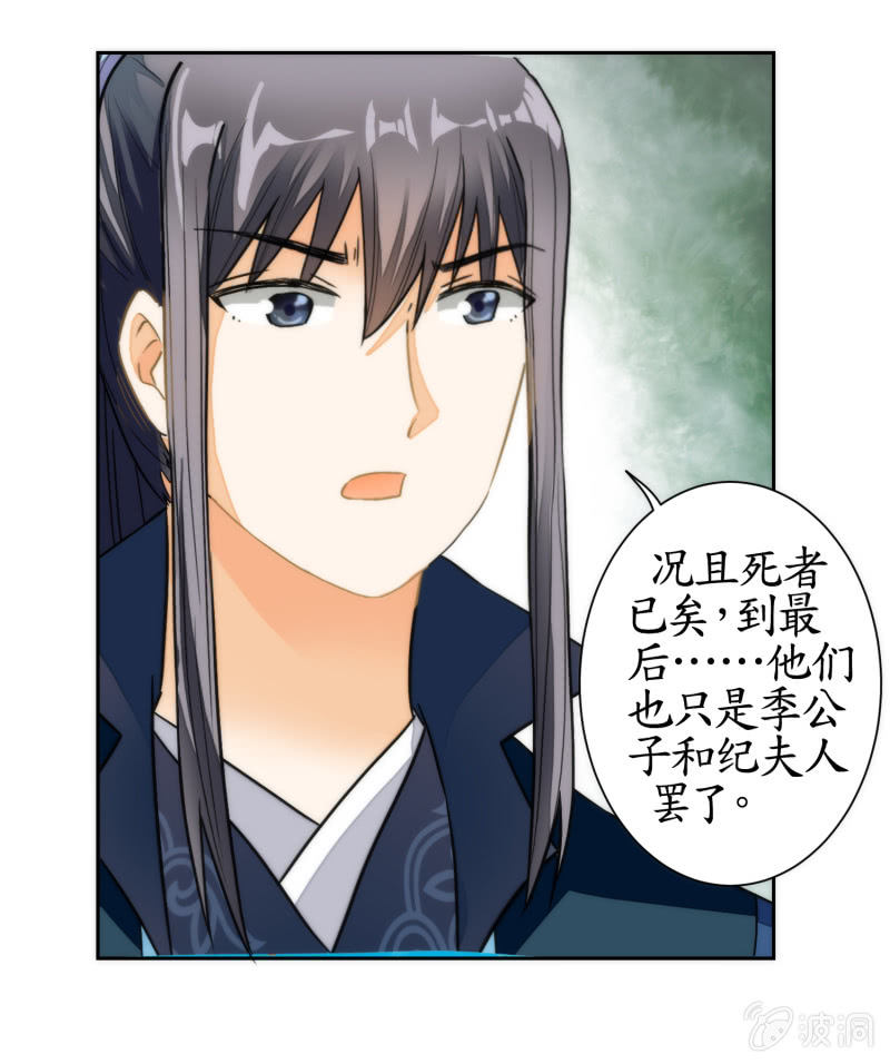 第67话(1/2)-第67话