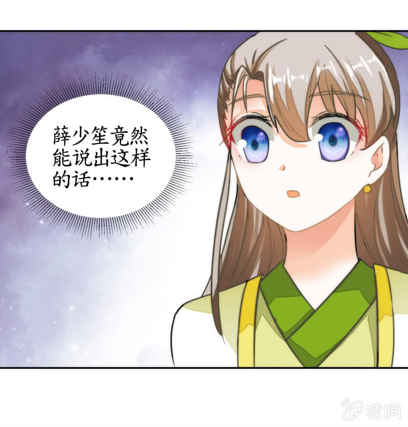 第67话(1/2)-第67话