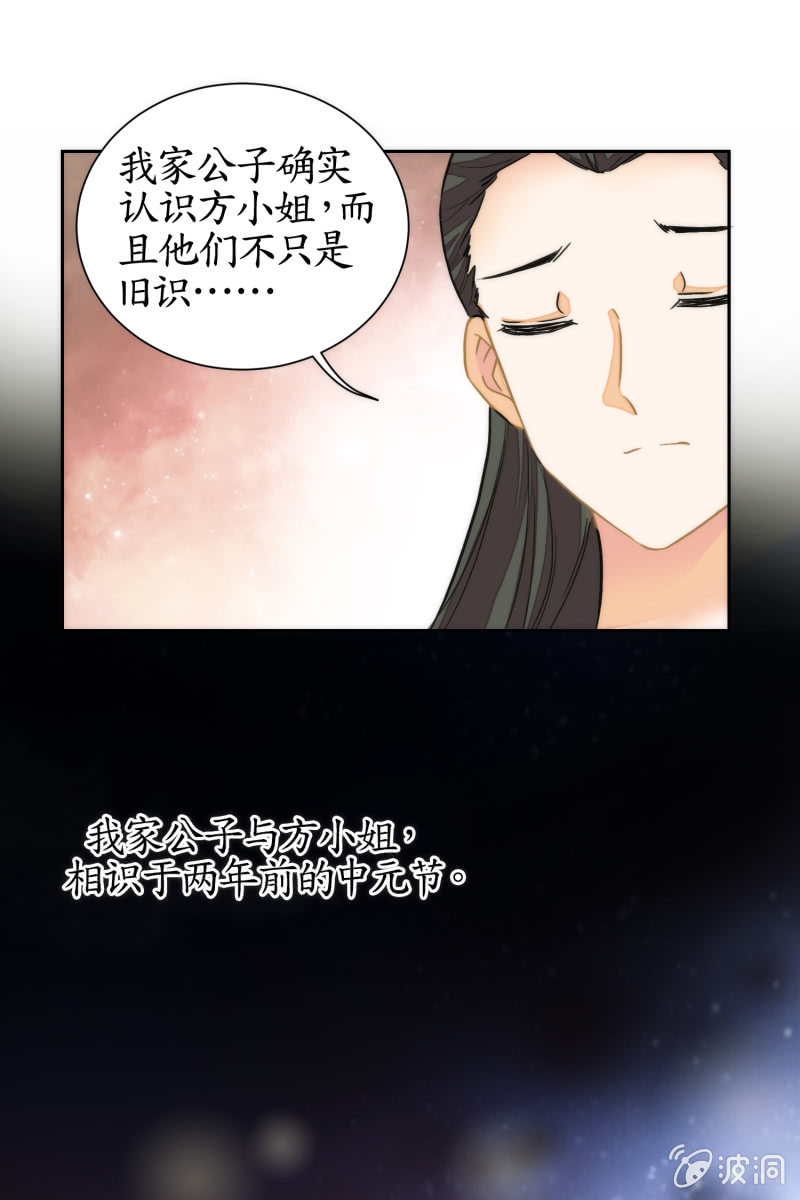 第67话(1/2)-第67话