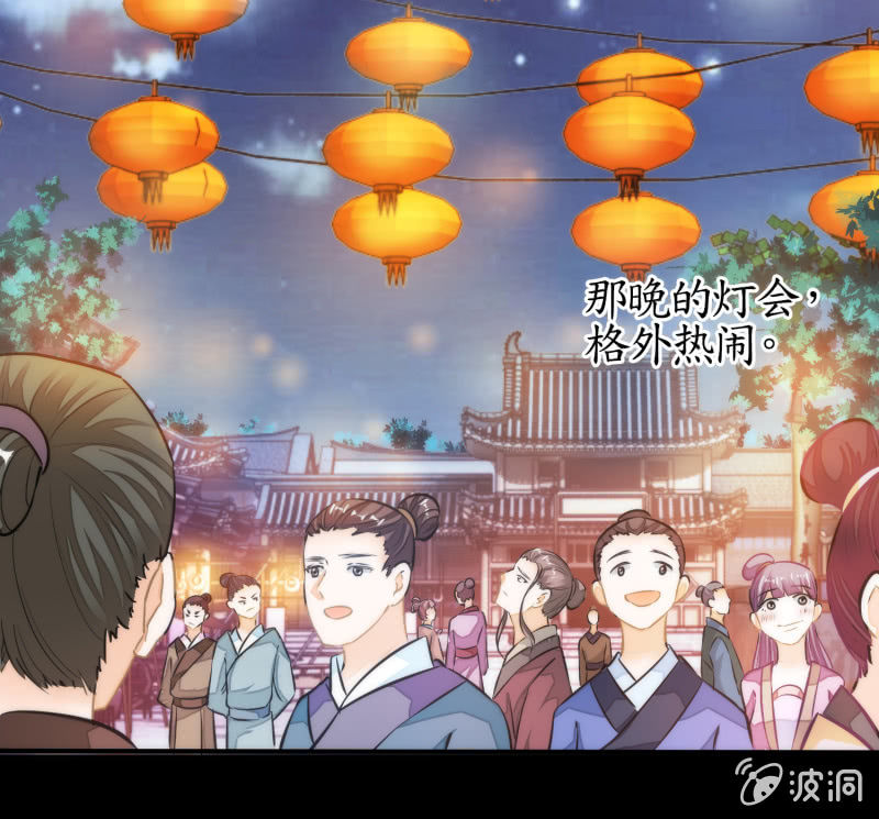 第67话(1/2)-第67话