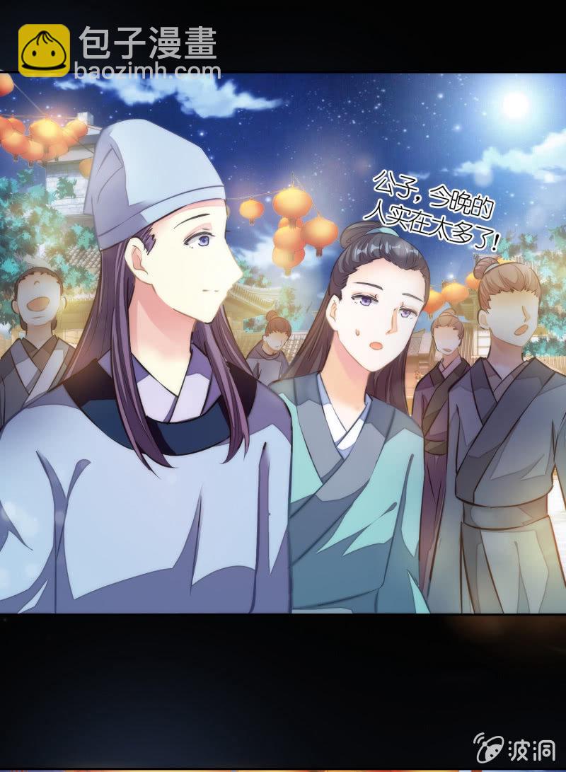 第67话(1/2)-第67话