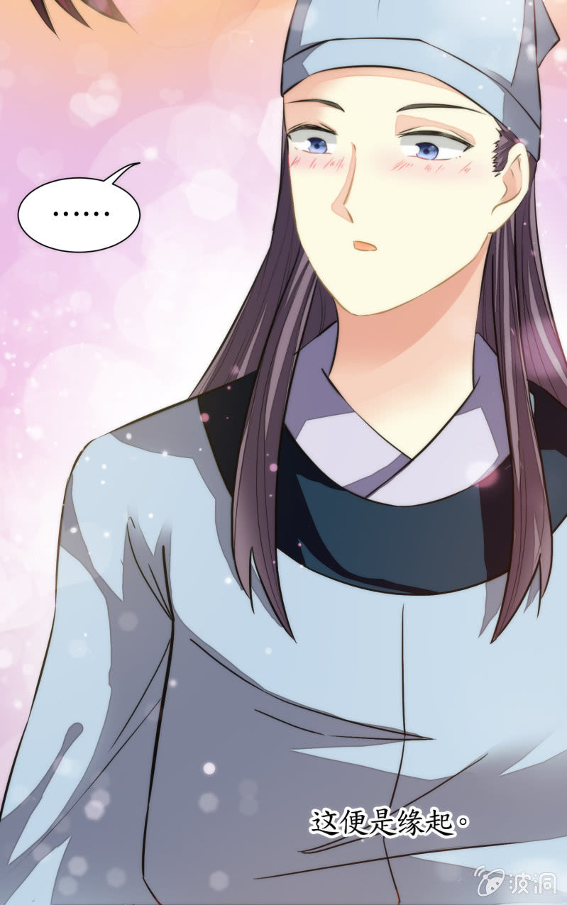 第67话(1/2)-第67话