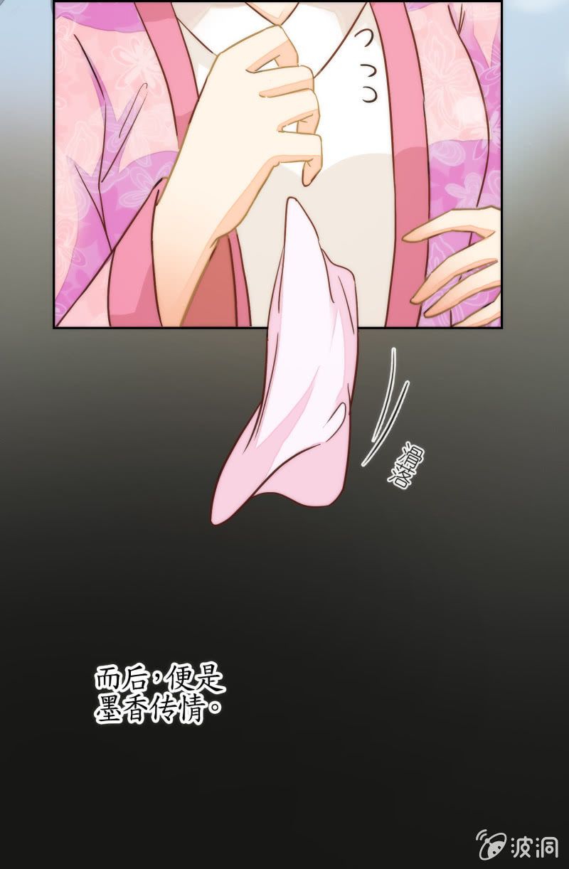 第67话(1/2)-第67话