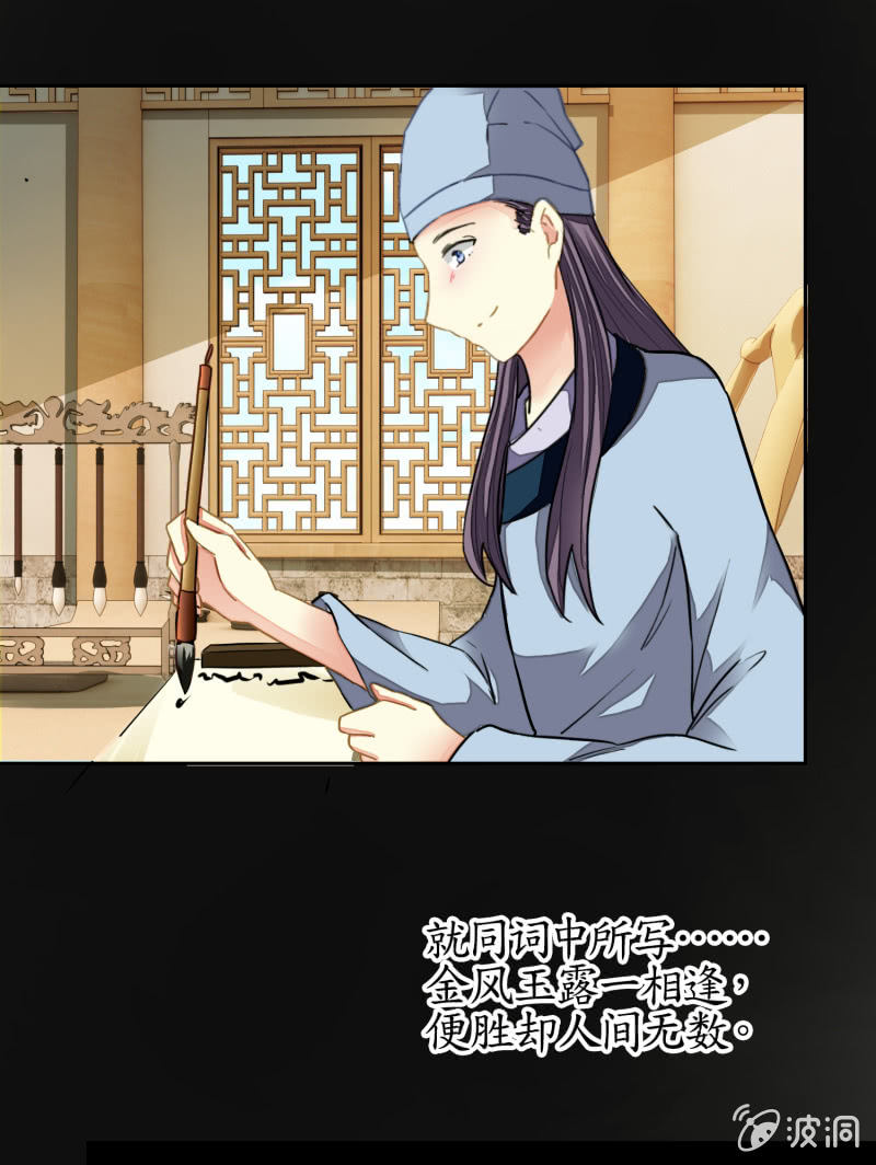 第67话(1/2)-第67话