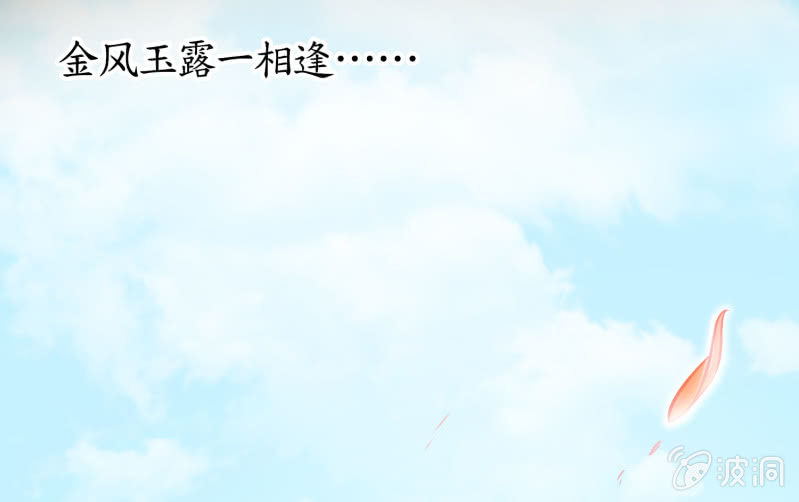 第67话(1/2)-第67话