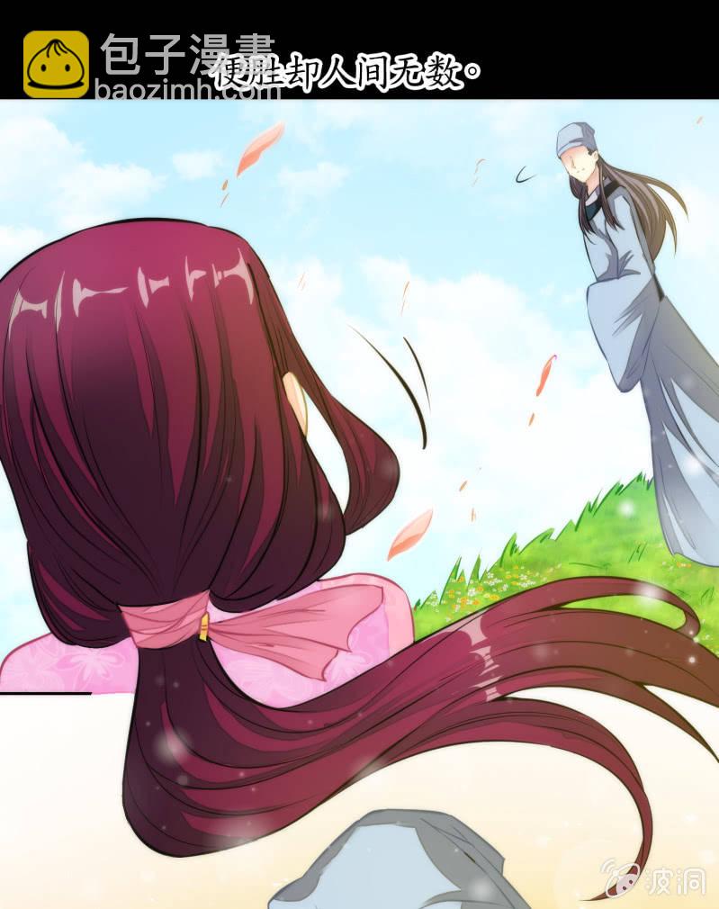 第67话(1/2)-第67话