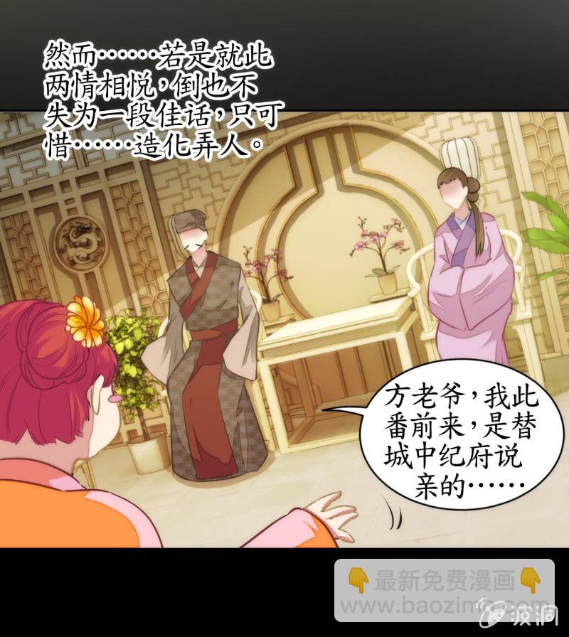 第67话(1/2)-第67话