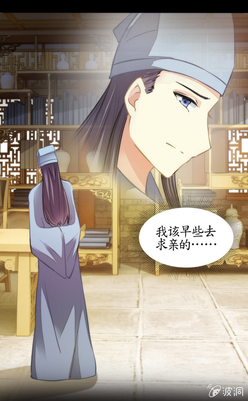 第67话(1/2)-第67话