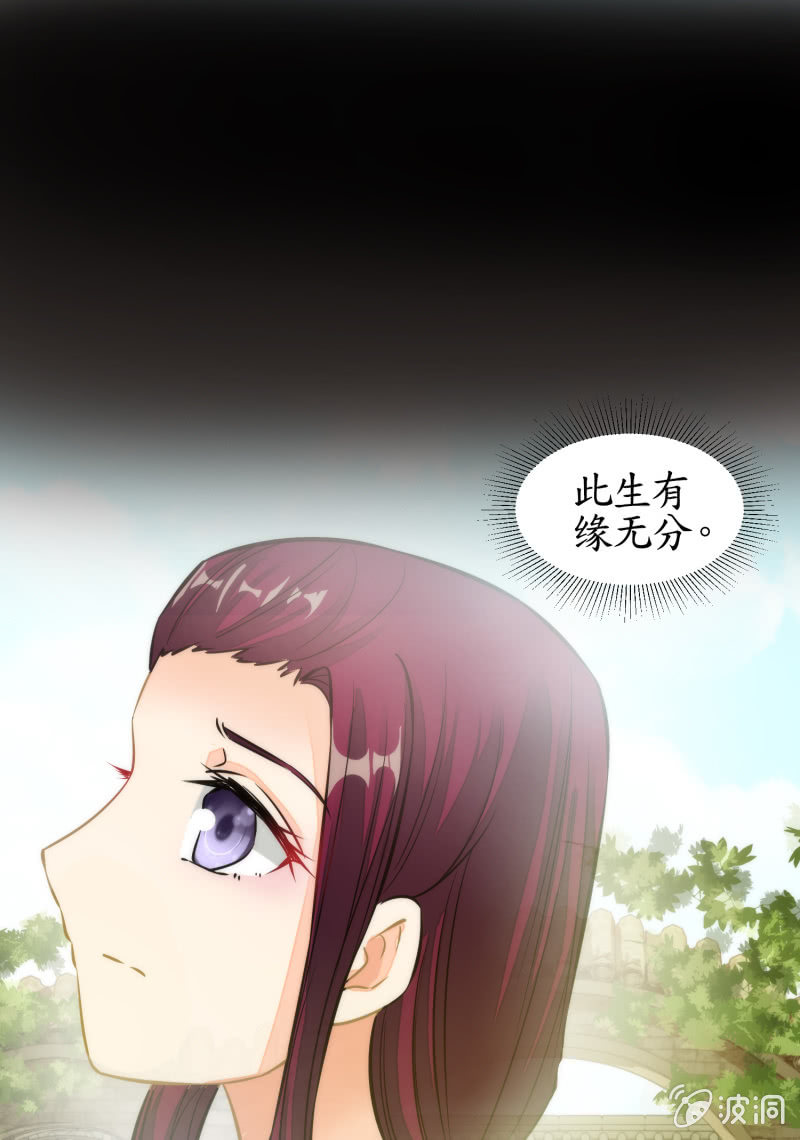 第67话(1/2)-第67话