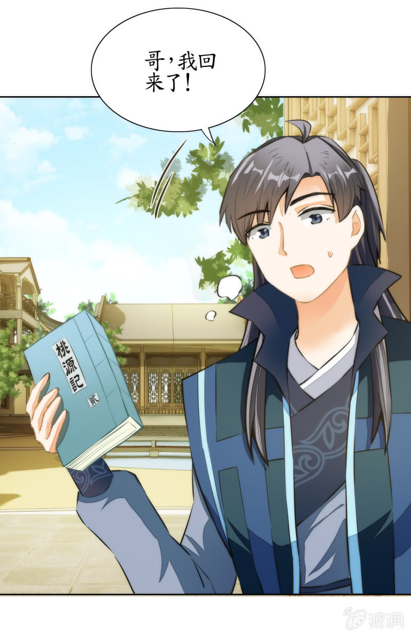 第67话(1/2)-第67话