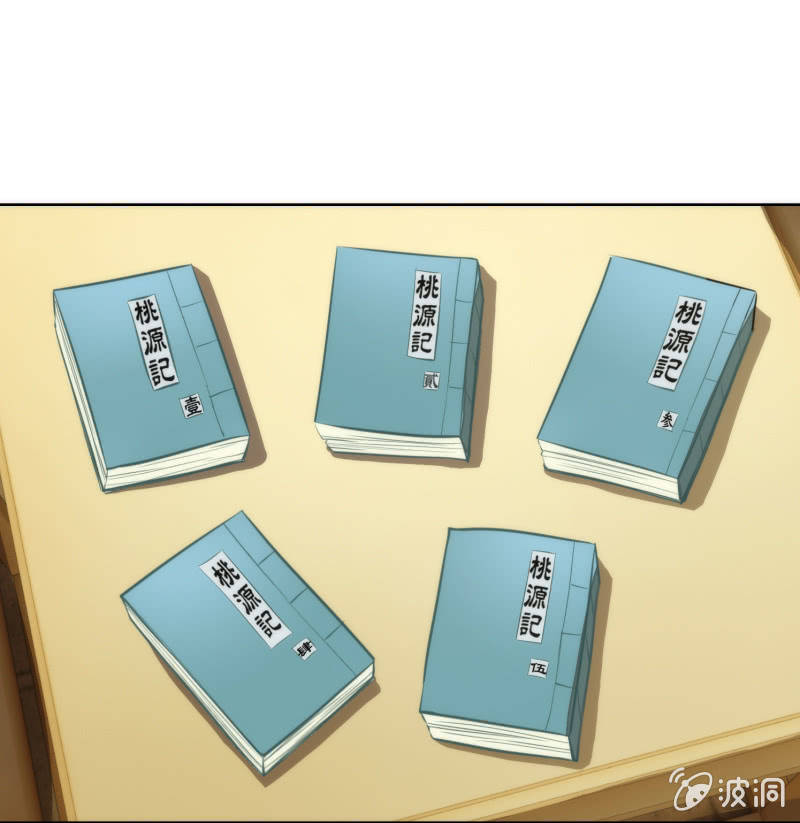 第67话(1/2)-第67话