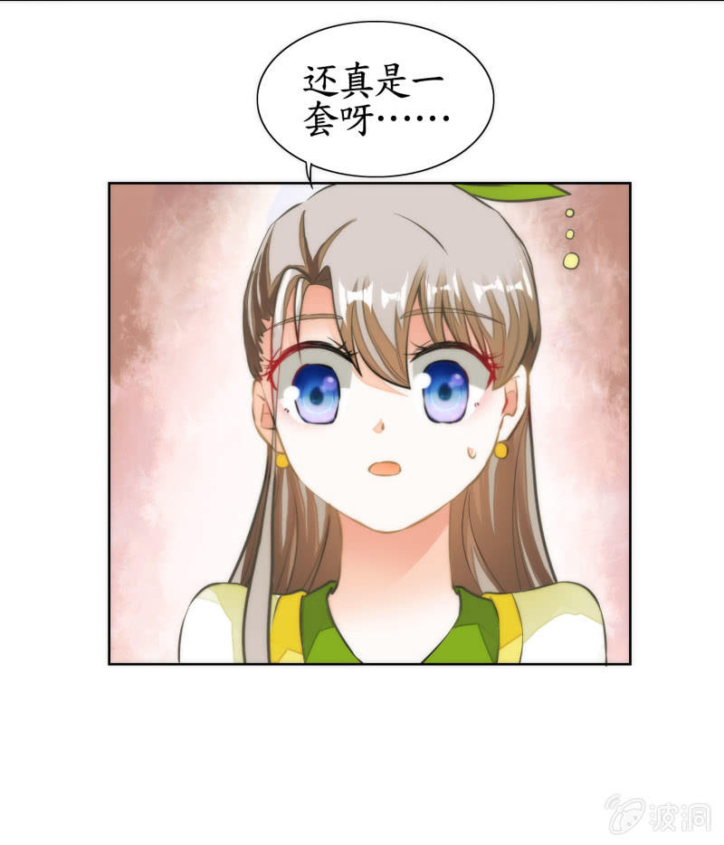 第67话(1/2)-第67话