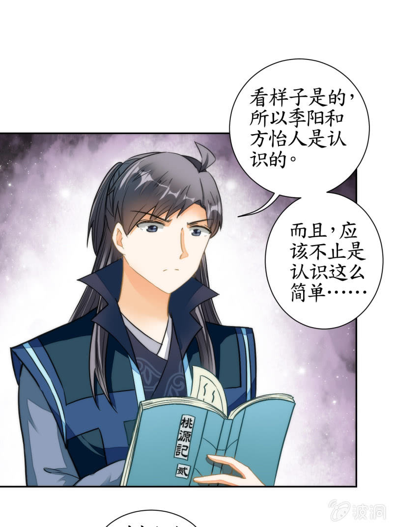 第67话(1/2)-第67话