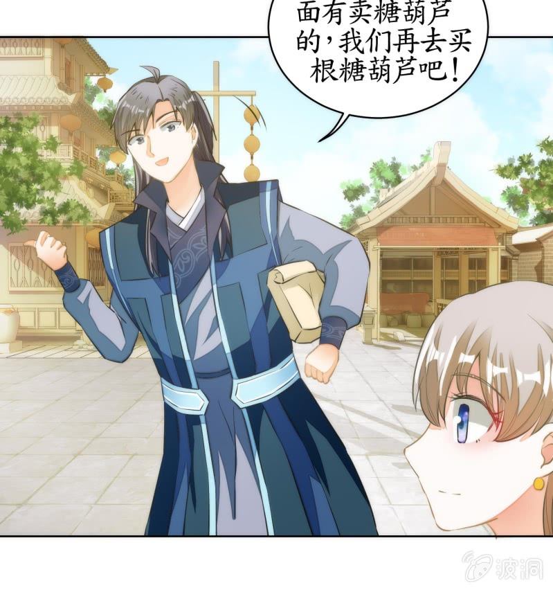 第73话(1/2)-第73话