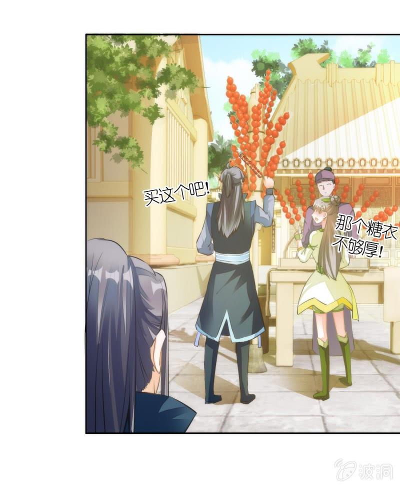 第73话(1/2)-第73话