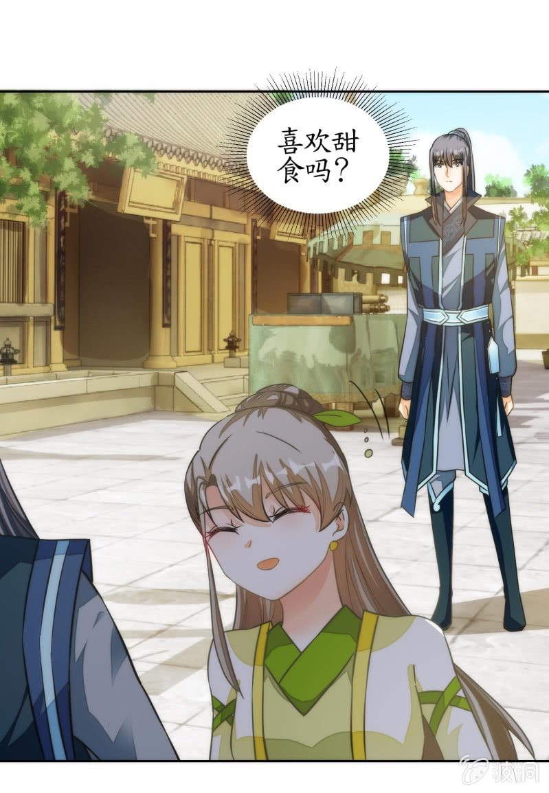 第73话(1/2)-第73话