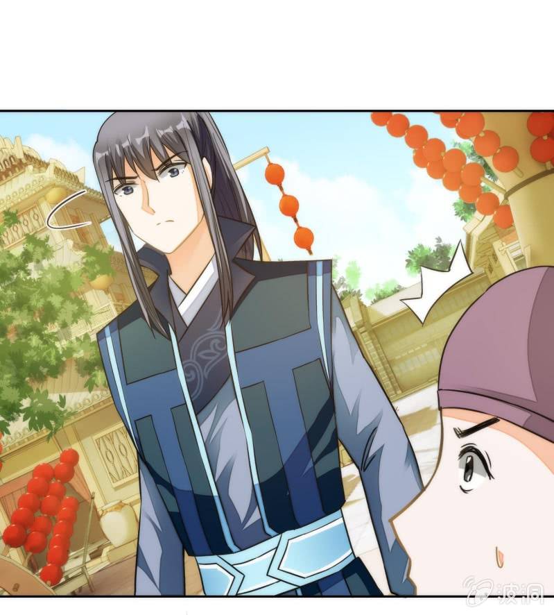 第73话(1/2)-第73话