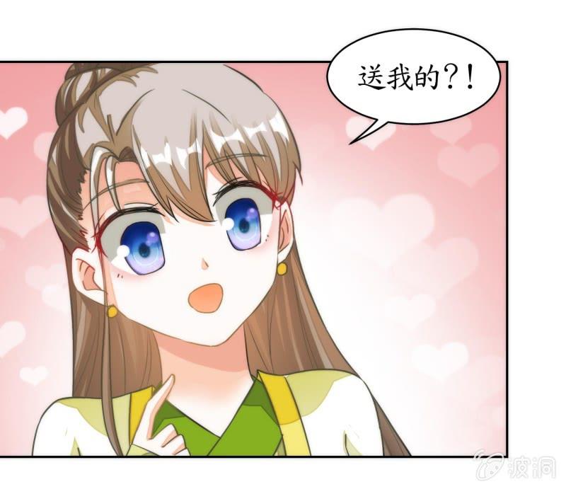 第73话(1/2)-第73话