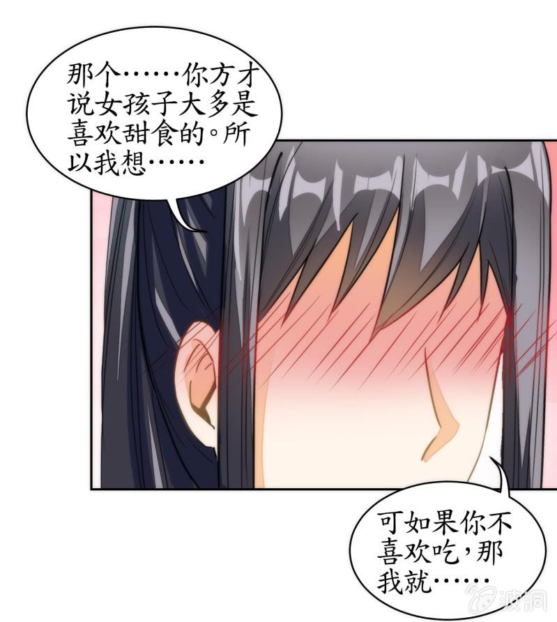 第73话(1/2)-第73话