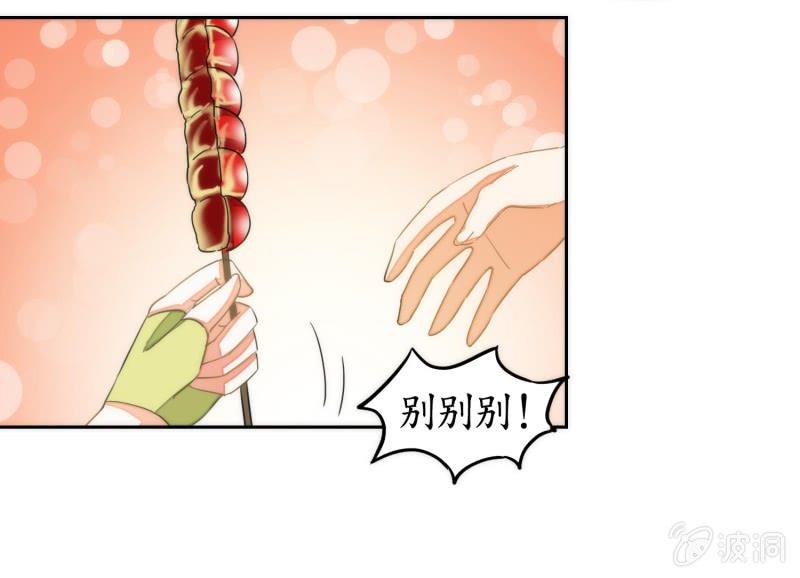 第73话(1/2)-第73话