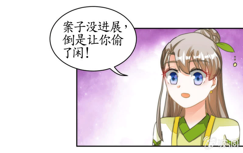 第73话(1/2)-第73话