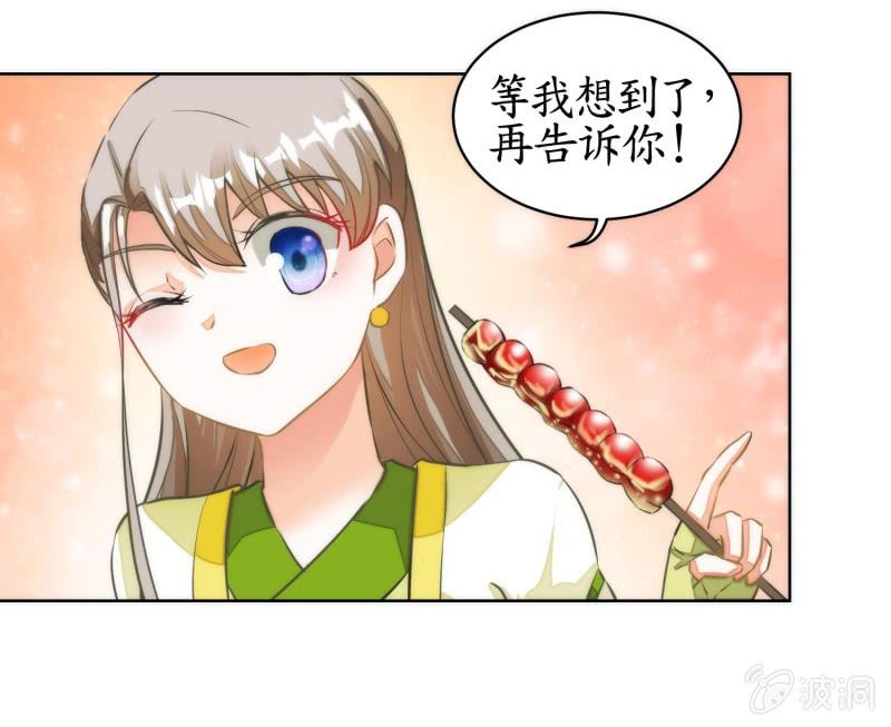 第73话(1/2)-第73话