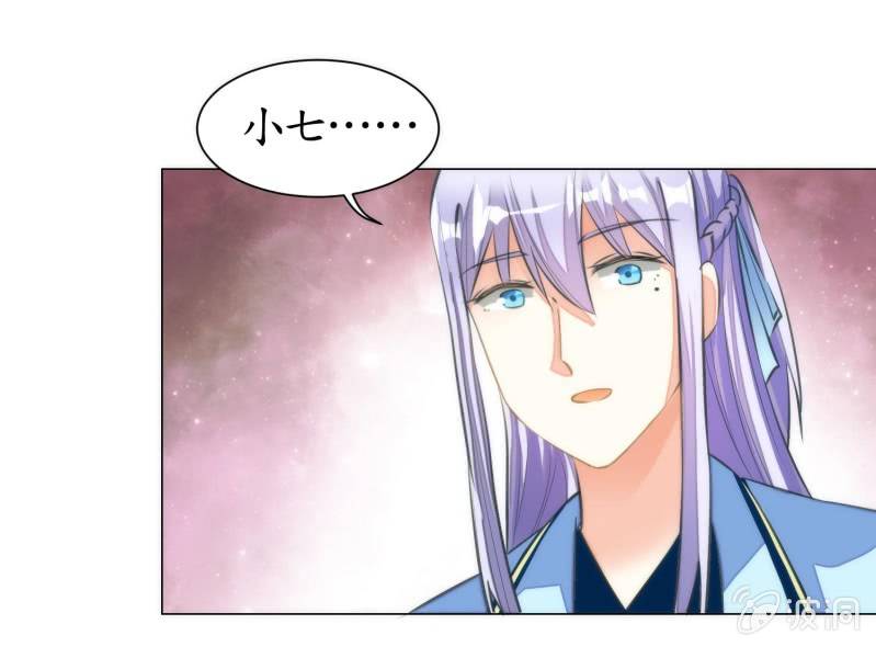 第73话(1/2)-第73话