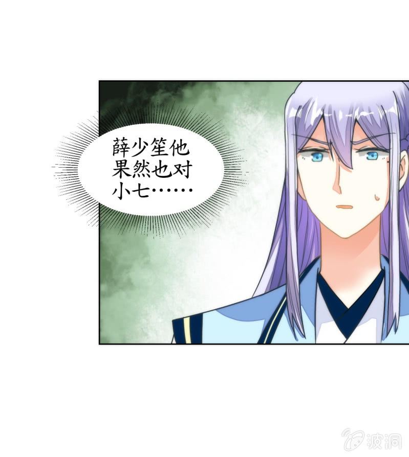 第73话(1/2)-第73话