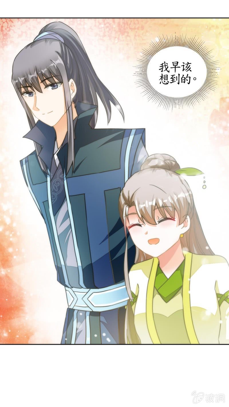 第73话(1/2)-第73话