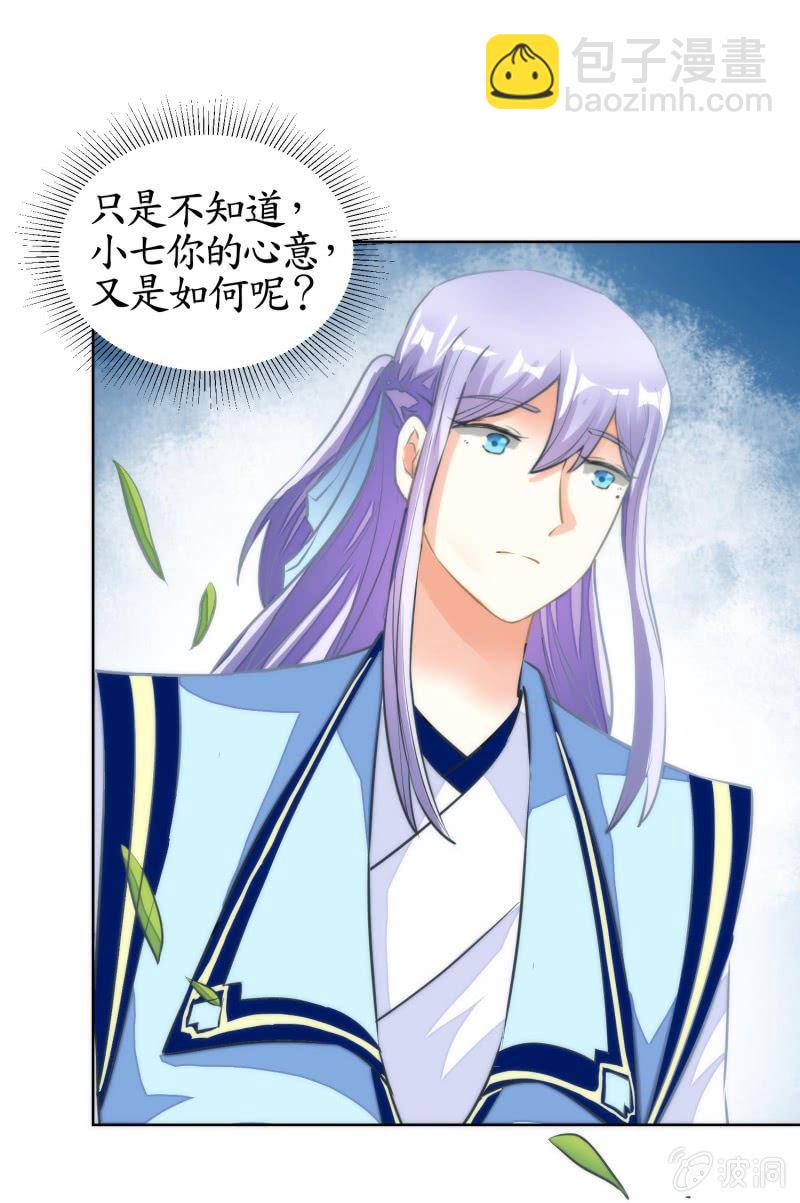 第73话(1/2)-第73话