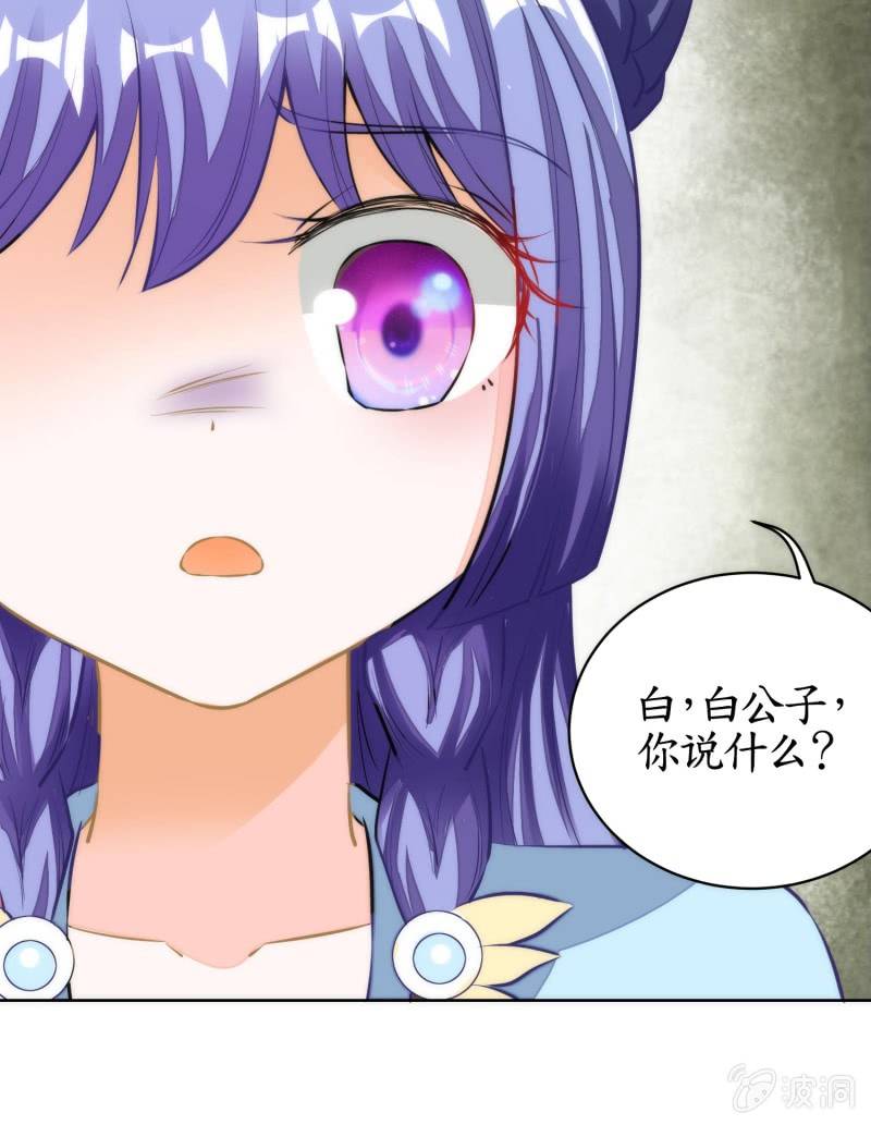 第75话(1/2)-第75话