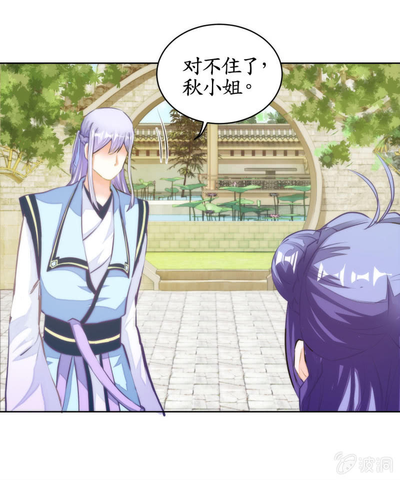 第75话(1/2)-第75话