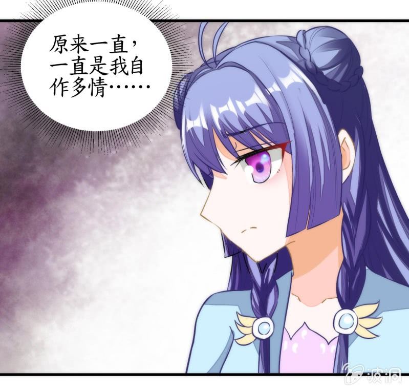 第75话(1/2)-第75话