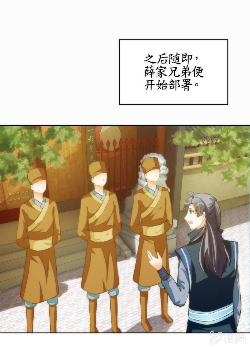 第75话(1/2)-第75话