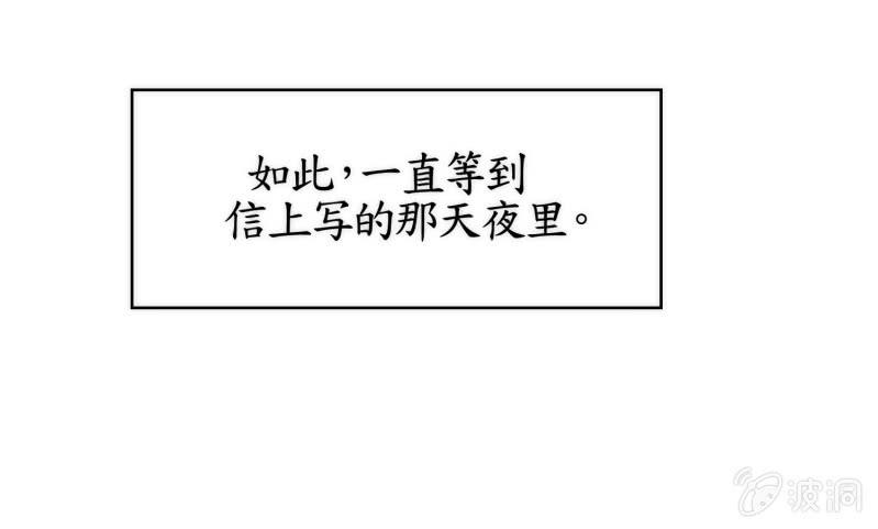 第75话(1/2)-第75话