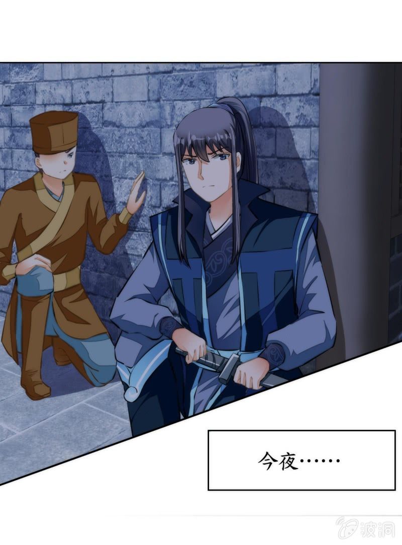 第75话(1/2)-第75话