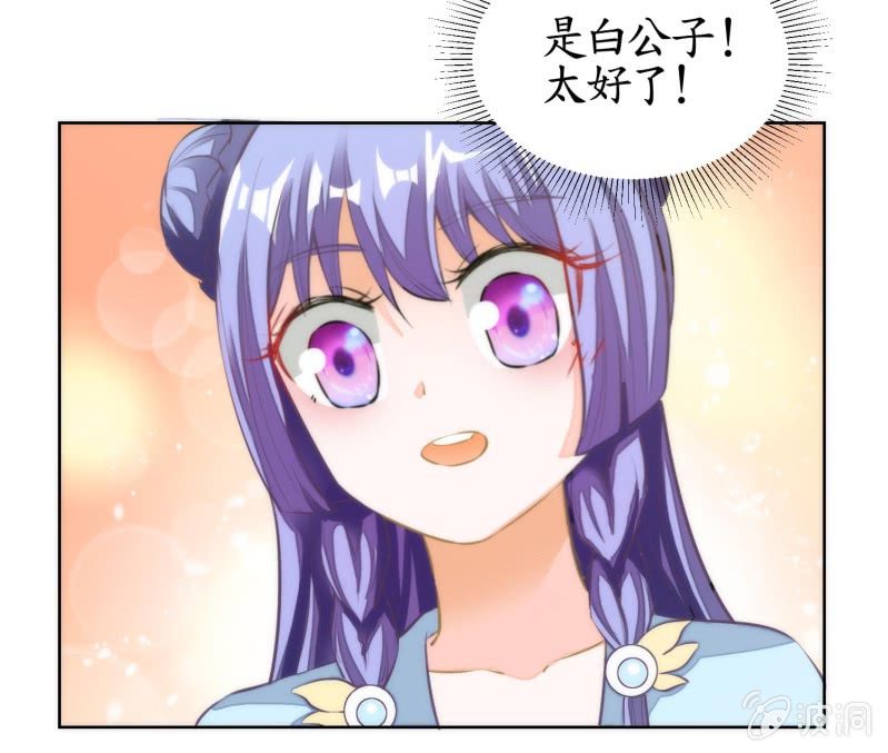 第75话(1/2)-第75话