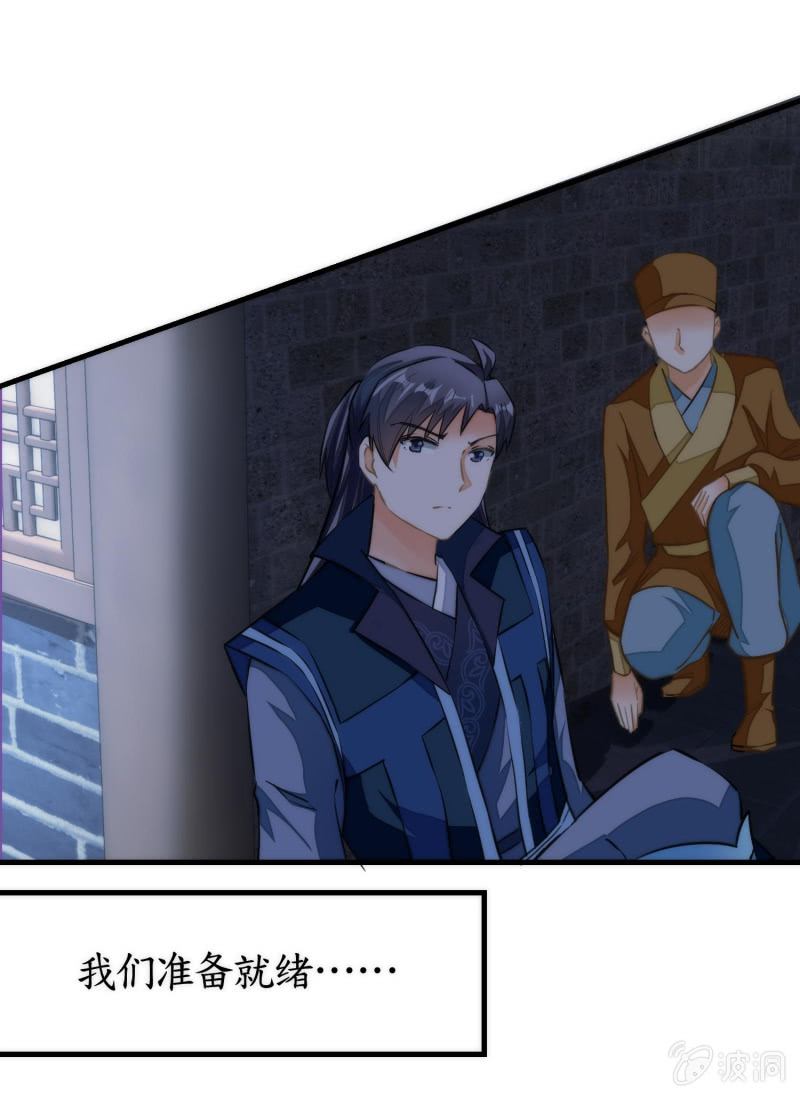 第75话(1/2)-第75话