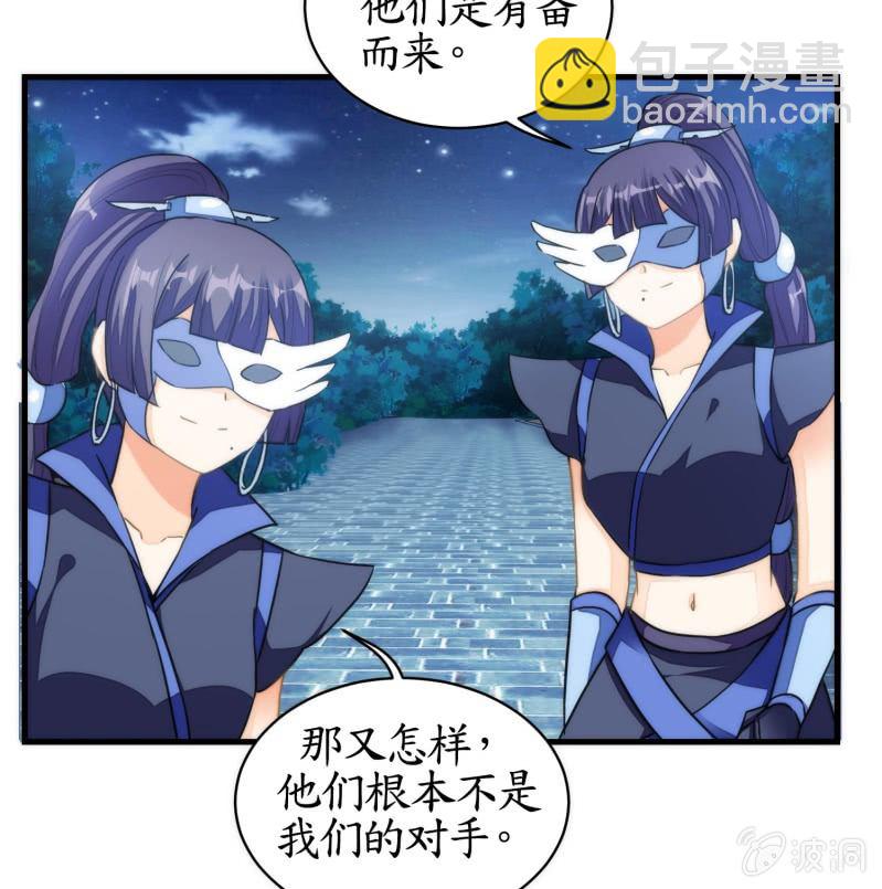 第75话(1/2)-第75话