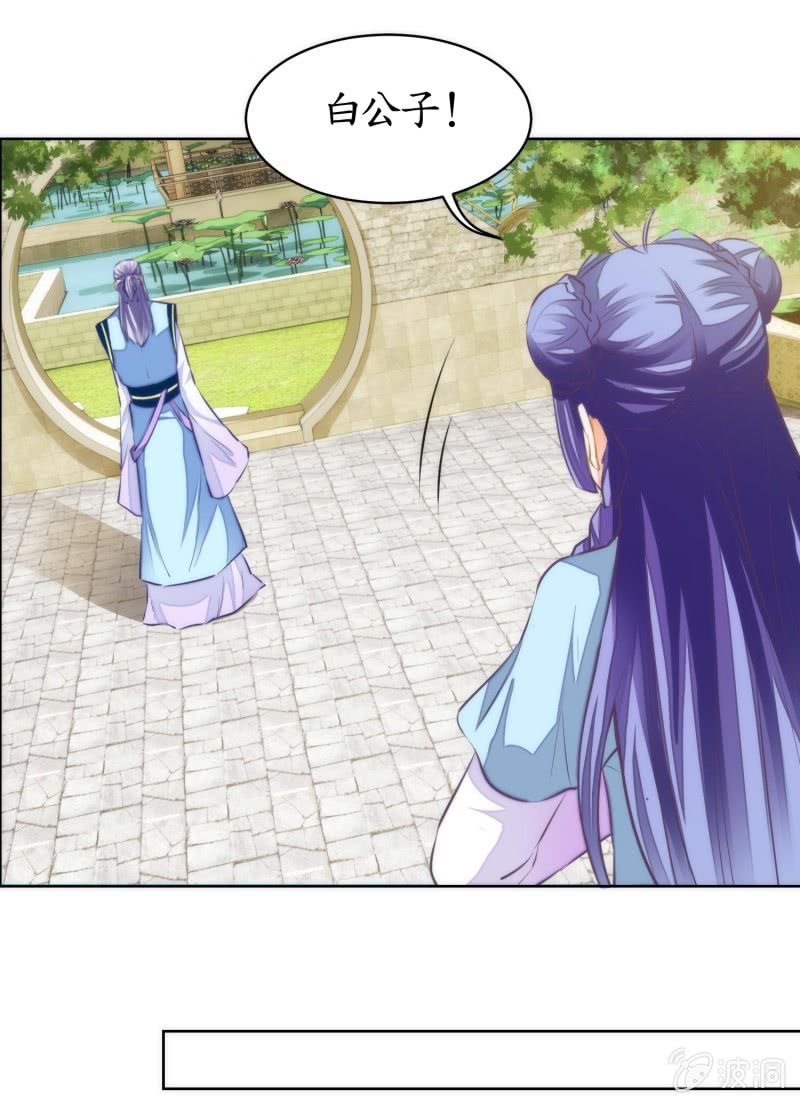 第75话(1/2)-第75话