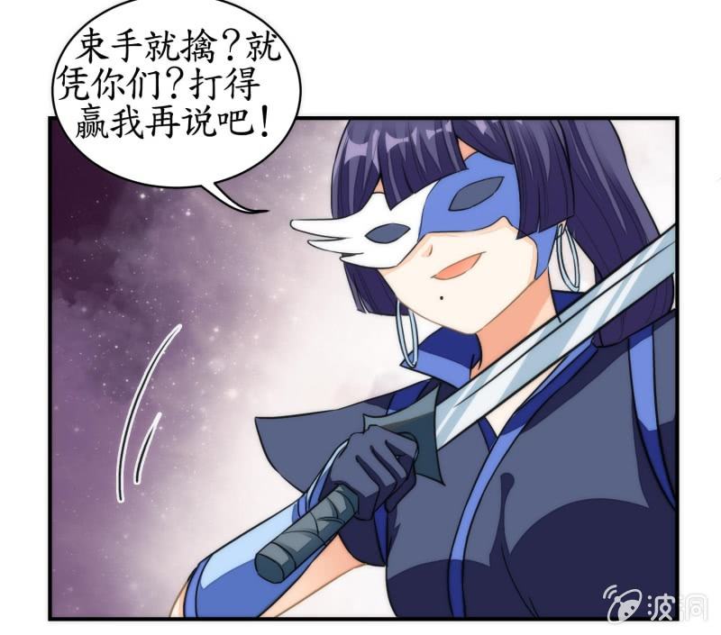 第75话(1/2)-第75话