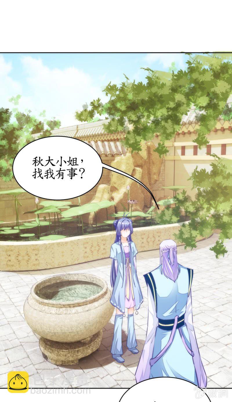 第75话(1/2)-第75话