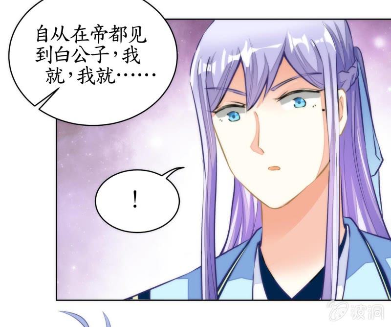 第75话(1/2)-第75话