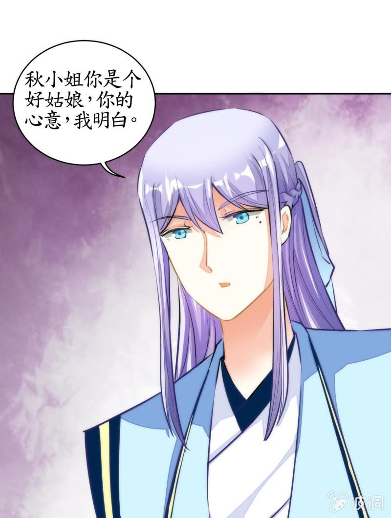 第75话(1/2)-第75话