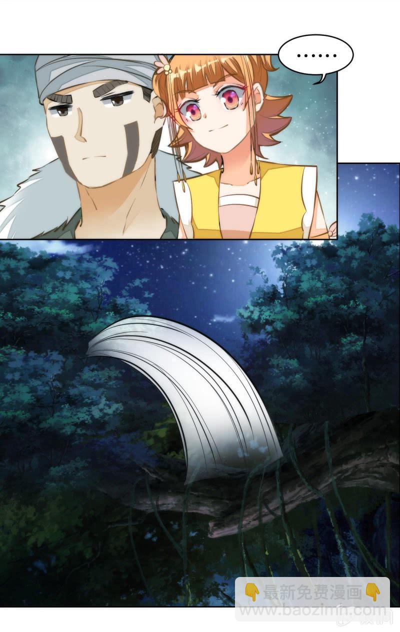 第77话(1/2)-第77话