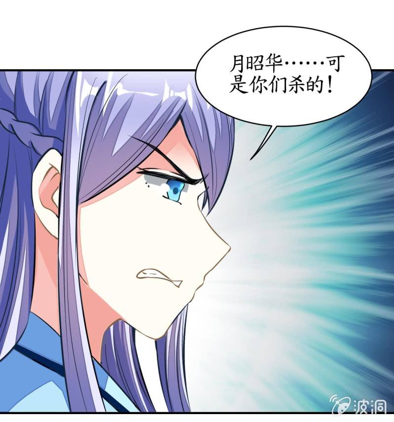 第77话(1/2)-第77话